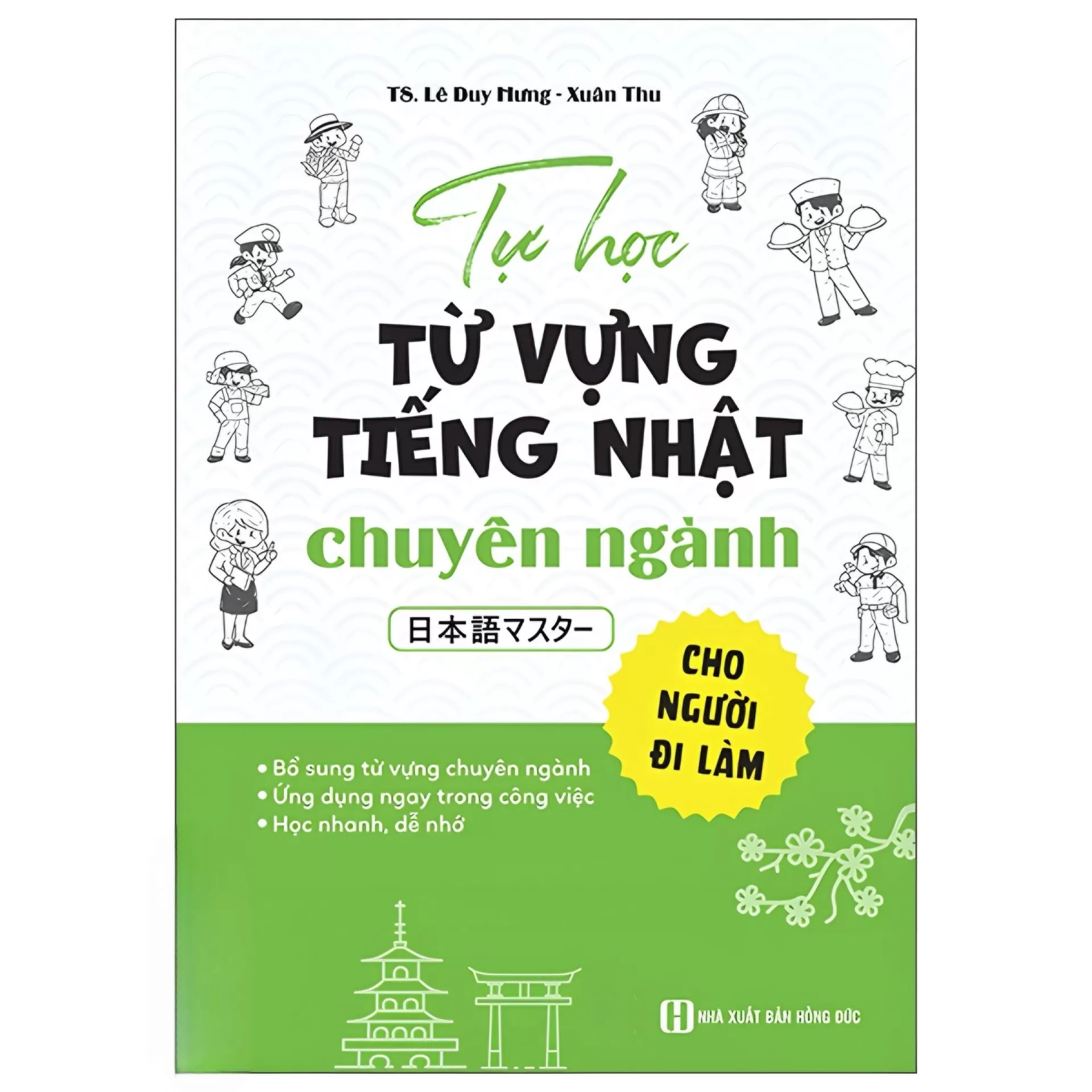 Tự Học Từ Vựng Tiếng Nhật Chuyên Ngành Cho Người Đi Làm