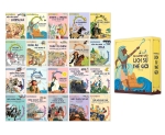 Boxset Du Hành Vào Lịch Sử Thế Giới (Hộp 20 Cuốn)